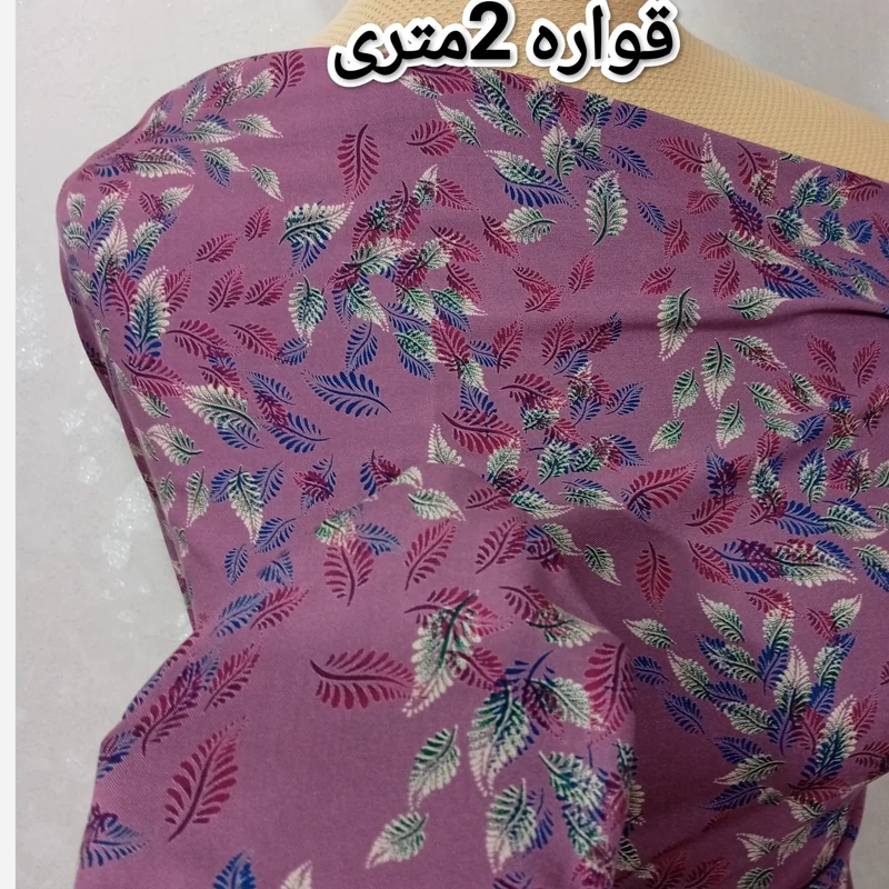 پارچه نخی نخ آلمان (کد 202) ارسال رایگان