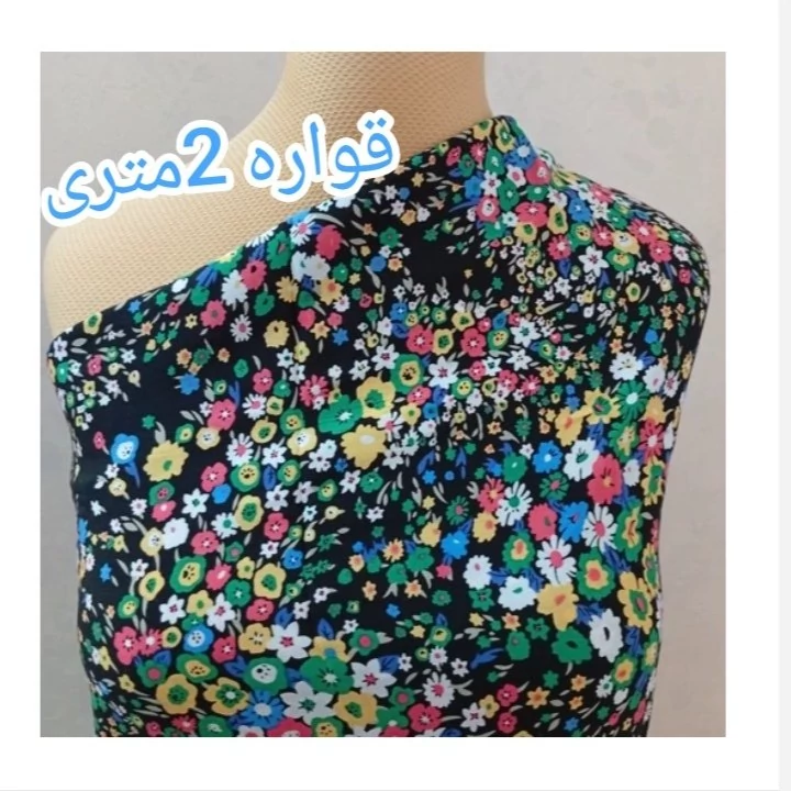 پارچه نخی نخ آلمان (کد 133) ارسال رایگان