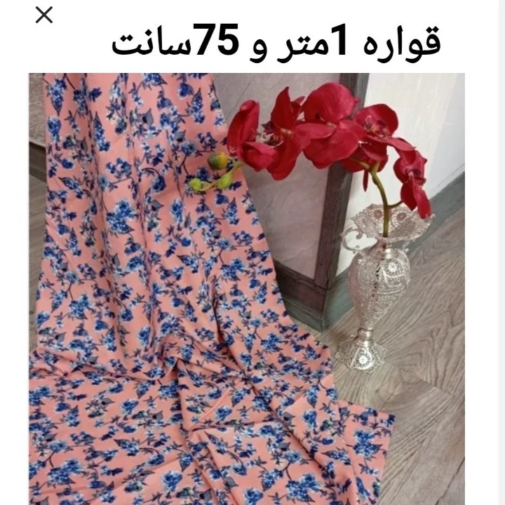 پارچه نخی نخ آلمان (کد 134) ارسال رایگان