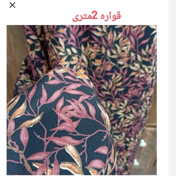 پارچه بهاره تابستانه نخی نخ آلمان (کد 178)