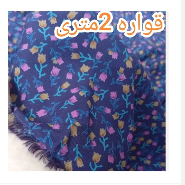 پارچه بهاره تابستانه نخی نخ آلمان (کد 143)