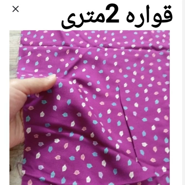پارچه بهاره تابستانه نخی نخ آلمان (کد 117)