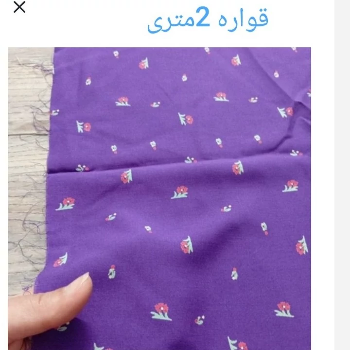 پارچه بهاره تابستانه نخی نخ آلمان (کد 125)
