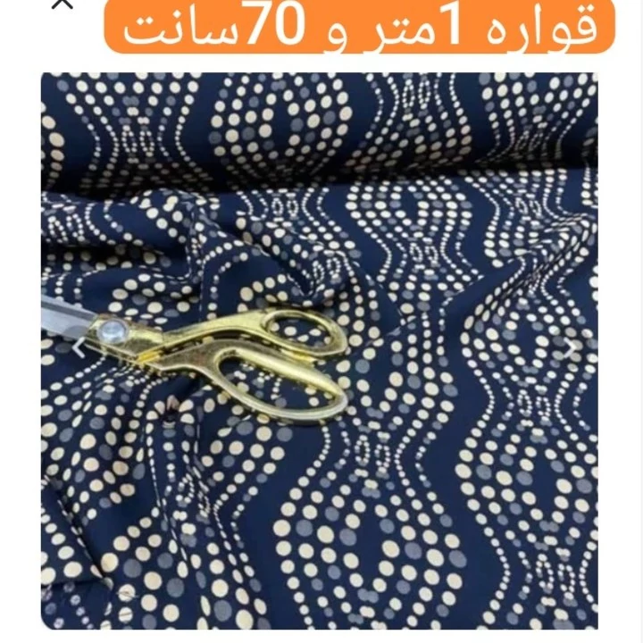 پارچه بهاره تابستانه نخی نخ آلمان(کد 150)