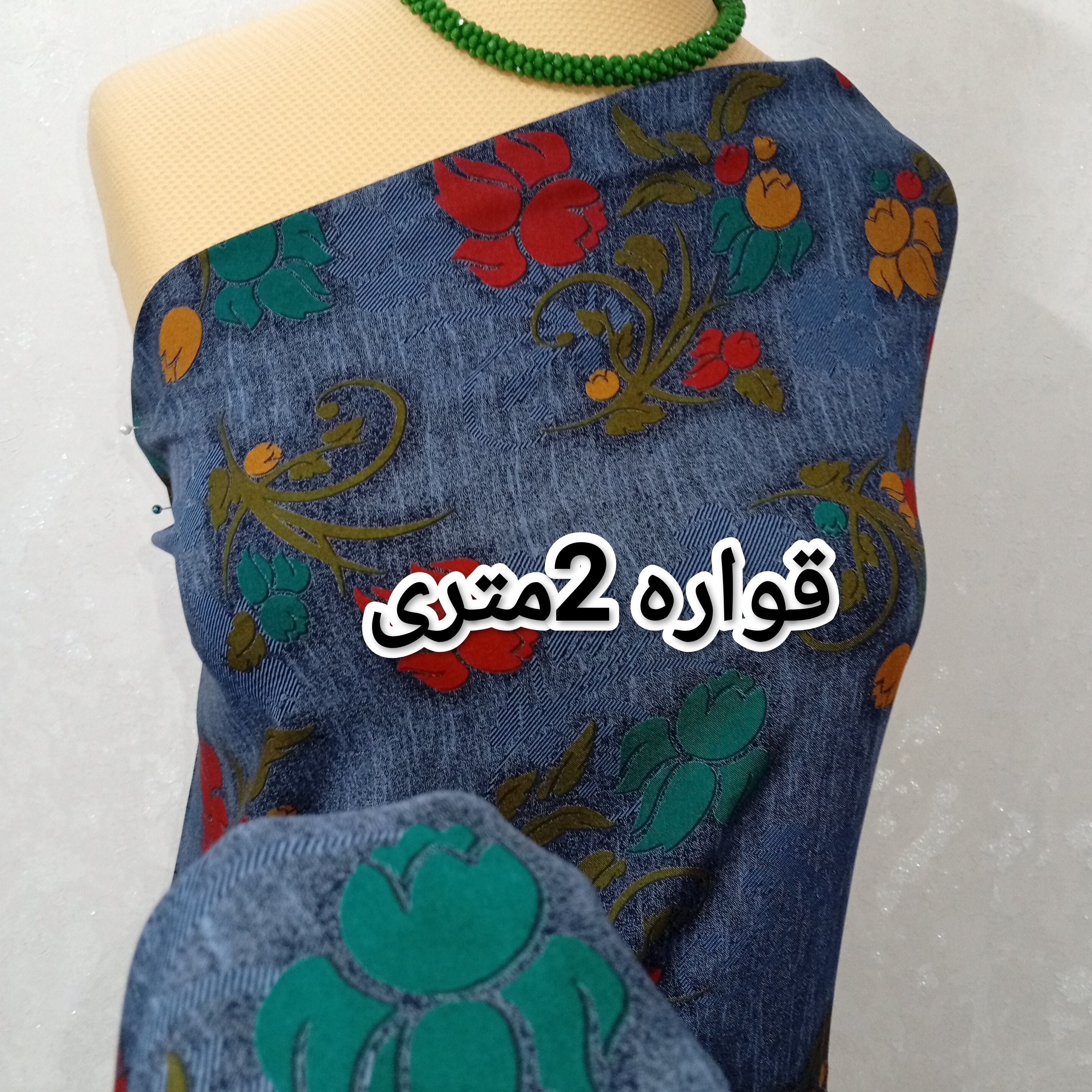 پارچه نخی المان (کد 198)