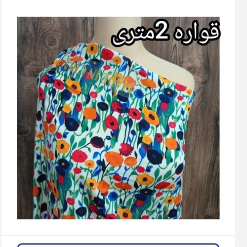 پارچه نخی (کد 176)