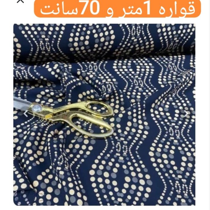 پارچه نخی (کد 150)